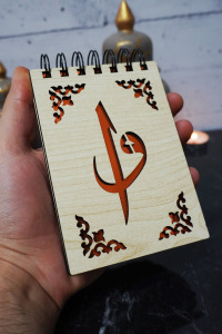 Elif Vav Desenli Ahşap Kapaklı Not Defteri - Mini Defter - Cep Defteri - Benim Listem