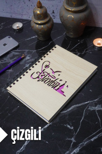 İstanbul Temalı Ahşap Kapaklı Defter - Çizgili Defter - Ajanda - Okul Defteri (A5 - 120 Sayfa)