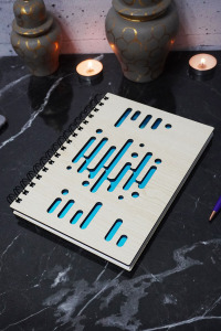 Müzik Ritmi Desenli Ahşap Kapaklı Defter - Çizgisiz Defter - Ajanda- A5 Anı Defteri