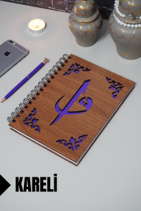 Elif Vav Desenli Ahşap Kapaklı Defter - Kareli Defter - Ajanda - Okul Defteri (A5 - 120 Sayfa)