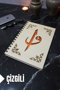 Elif Vav Temalı Ahşap Kapaklı Defter - Çizgili Defter - Ajanda - Okul Defteri (A5 - 120 Sayfa)