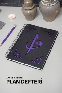 A5 Günlük Planlayıcı Elif Vav Siyah Ahşap Kapaklı Defter - Dini Plan Defteri - Hediyelik
