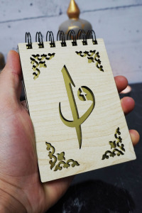 Elif Vav Desenli Ahşap Kapaklı Not Defteri - Mini Defter - Cep Defteri - Benim Listem