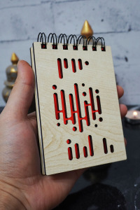 Müzik Ritmi Temalı Ahşap Kapaklı Not Defteri - Mini Defter - Cep Defteri - Benim Listem