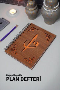 Elif Vav Ahşap Plan Defteri - Ajanda - Günlük Planlayıcı (AHŞAP RENGİ CEVİZ) A5 Notebook