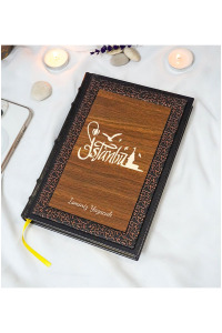İstanbul Desenli Termo Deri + Ahşap Anı Defteri - Çizgili Defter - Hediyelik (17x24 cm- 320 Sayfa)