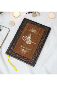 Kişiye Özel Osmanlı Tuğrası Desenli Termo Deri + Ahşap Anı Defteri - Çizgili Defter - Hediyelik (15x21 cm - 320 Sayfa) A5